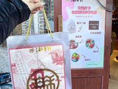 -北京稻香村(零号店)