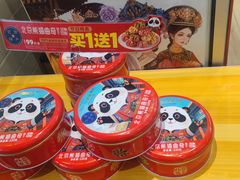 -味多美蛋糕(安定门店)