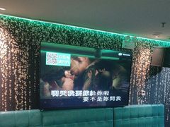 -最先生·烧烤·火锅·音乐聚会餐厅(大悦城店)