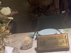 -villaa·别墅·融合菜西餐厅