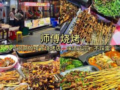 -万达广场(南昌红谷滩店)