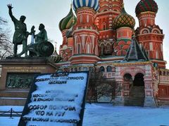 -滴血救世主教堂