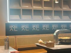 -山焱·炭火自助烤肉(周浦万达店)