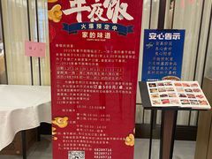 -金时代顺风大酒店(临港百联店)