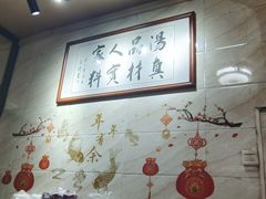 -信行丰炖品皇店(光孝路店)