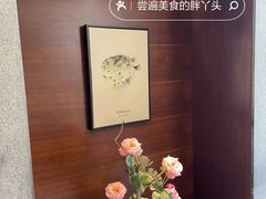 -肆月河豚·新淮扬(金融街店)