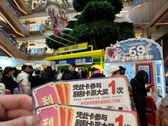 -松雷商业(南岗店)