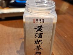 黄酒奶茶-绍兴老味道·非遗门店(银泰城店)