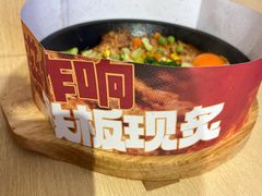 -牛邸·烧肉饭(来福士店)