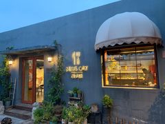门面-IFIF 如果花園(宽厚里店)