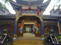 -重庆十八梯传统风貌区