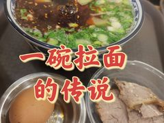 -有礼有面(知春路店)