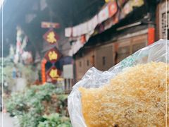 -祖传苏油糕