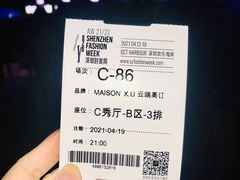 -欢乐海岸椰林沙滩-2025湾区超级灯会