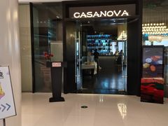 -CASANOVA西餐厅(海信广场店)