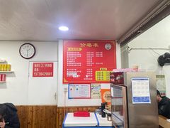 -何永光123鲜牛肉馆(江北万达1号店)