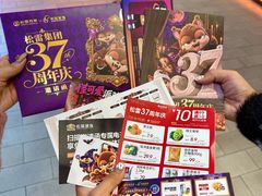 -松雷商业(南岗店)