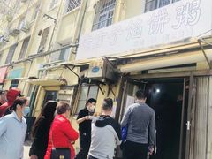 -老方子馅饼粥(台东店)