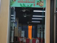 门面-三上椰子鸡(三亚湾店)
