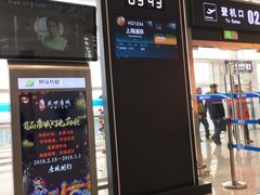 -襄阳刘集机场