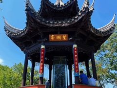 -穹窿山景区