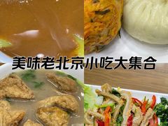 -白魁老号饭庄(交道口店)