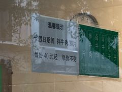 -马记清真肺片(玉林中横巷)