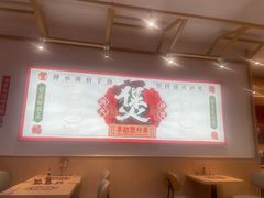 -华记煲仔华·煲仔饭(三元里万科里店)