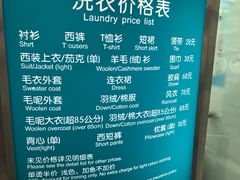 -福奈特洗衣·洗鞋·奢侈品护理(东建路店)