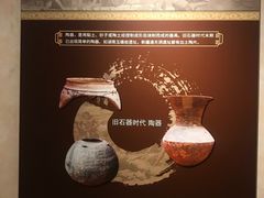 -王府井古人类文化遗址博物馆