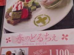 -中村藤吉(本店)