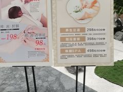 -南美水疗(七莘路店)