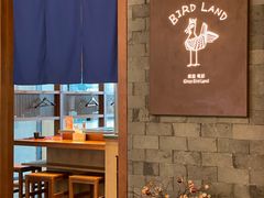 -yokocho上横町·日本食街(深业上城店)