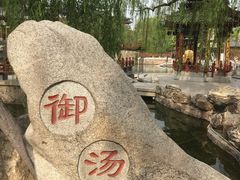 -华清宫景区