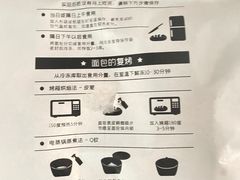 -面包日报