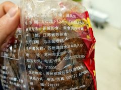-叶受和(观前街店)