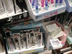 -三福(骡马市步行街店)