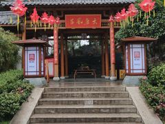 -唐风温泉