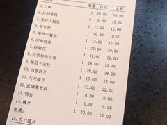 -巴蜀大当家(白鹤街店)