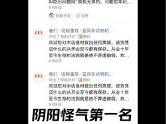 -卷们·现制生日蛋糕·蓝风车动物奶油(金源店)