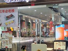 -赏点粤式点心(广州塔店)