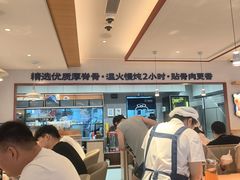 -韩香福脊骨汤锅(上杭路店)