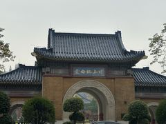 -广州中山纪念堂