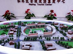 -天津五大道文化旅游区
