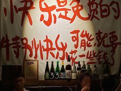 -HUBBA祜精酿(五羊邨店)