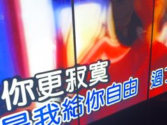 -音乐派KTV(银泰城店)