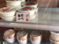 -太清凉茶糖水(前海店)