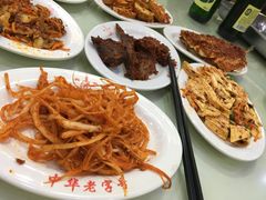 -西塔大冷面(市府大路店)