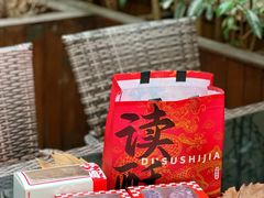 -读酥世家(宛平南路店)