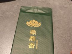 -鼎鼎香·港式火锅(北京SKP店)